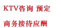漳州市最好十大KTV会所消费排名