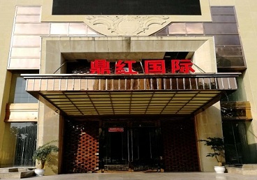 漳州市商务KTV真空哪家最开放-鼎红国际KTV消费价格玩乐点评