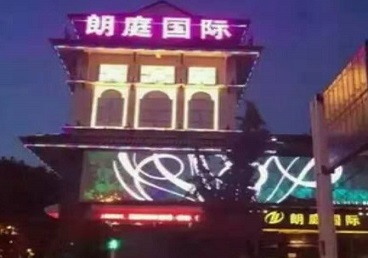 漳州市最好高档KTV佳丽陪酒质量好-朗廷国际KTV美女多消费体验