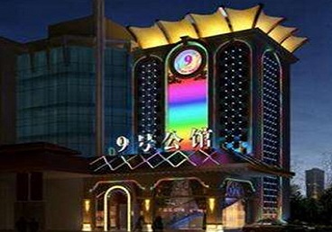 漳州市好玩开放荤素KTV推荐-九号公馆KTV消费价格口碑点评