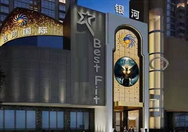 漳州市KTV荤台花场公主服务好-银河国际KTV花场消费点评